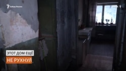 Жители сами спасают свой дом от разрушения Жители сами спасают свой дом от разрушения