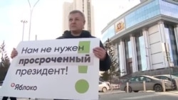Лицом к событию. Обнуление "тучных времен" Путина? Лицом к событию. Обнуление "тучных времен" Путина?