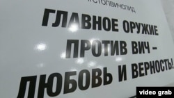 Пример официальной пропаганды. Фото автора