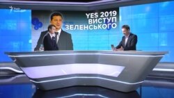 Выборы, олигархи, Донбасс: анализ заявлений Зеленского на форуме «Ялтинская европейская стратегия» (видео) Выборы, олигархи, Донбасс: анализ заявлений Зеленского на форуме «Ялтинская европейская стратегия» (видео)