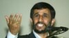 U.S., Germany Criticize Planned Iranian Holocaust Conference