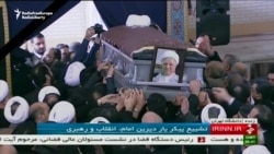 Mourners Flock To Funeral Of Former Iranian President Mourners Flock To Funeral Of Former Iranian President