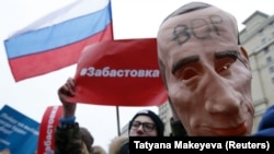 На акции в поддержку забастовки избирателей. 28 января, Москва