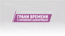 Русская община Русская община