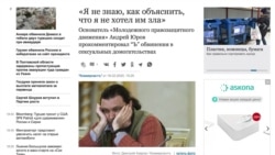 Обвинения в харассменте правозащитников Обвинения в харассменте правозащитников
