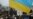 Проукраинское движение в Крыму