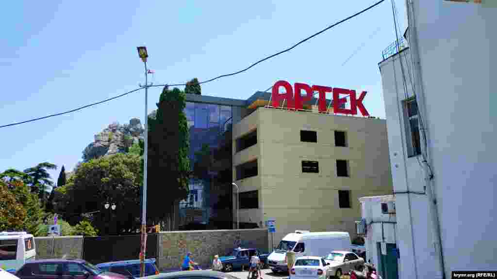 Корпус МДЦ «Артек»