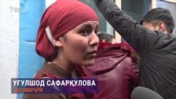 Донишҷӯёни узбек тарки Тоҷикистон мекунанд Донишҷӯёни узбек тарки Тоҷикистон мекунанд