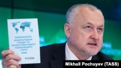 Генеральный директор Российского антидопингового агентства (РУСАДА) Юрий Ганус