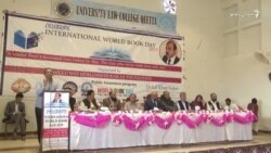 په کوټه کې د کتاب نړیواله ورځ ولمانځل شوه په کوټه کې د کتاب نړیواله ورځ ولمانځل شوه