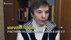 "Под красными ягодами нашли первый череп". О раскопках в Хайбахе "Под красными ягодами нашли первый череп". О раскопках в Хайбахе