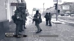 Группировка «ЛНР» посля «переворота». Охота на Плотницкого (видео) Группировка «ЛНР» посля «переворота». Охота на Плотницкого (видео)
