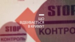 Сезон-2018. Хто приїхав у Крим на відпочинок? | Крим.Реалії ТБ (відео) Сезон-2018. Хто приїхав у Крим на відпочинок? | Крим.Реалії ТБ (відео)