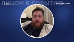 Расследование ФБК про Невзлина  Расследование ФБК про Невзлина