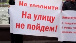 В Иркутске протестуют дачники В Иркутске протестуют дачники