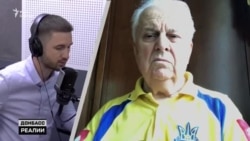 Як Леонід Кравчук збирається почути Донбас – ексклюзивне інтерв'ю | Донбас Реалії Як Леонід Кравчук збирається почути Донбас – ексклюзивне інтерв'ю | Донбас Реалії