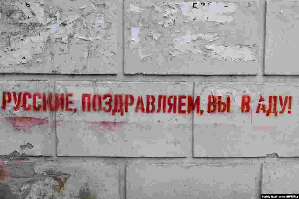 O inscripție murală spune: „Rușilor, felicitări, sunteți în iad”, în localitatea Niu-York din regiunea Donețk din Ucraina, în aprilie 2022. Rusia a anunțat capturarea ei în august 2024, dar în septembrie armata ucraineană a raportat din nou lupte în sat. Conform hărții DeepState, Niu-York se află complet sub ocupație rusă din octombrie. 