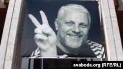 Прощание с Павлом Шереметом в Киеве. Июль 2016 года