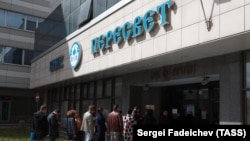 Центральный офис банка "Пересвет"