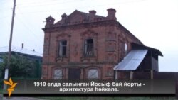 Татарлар урысларны куып чыгарган авыл Татарлар урысларны куып чыгарган авыл
