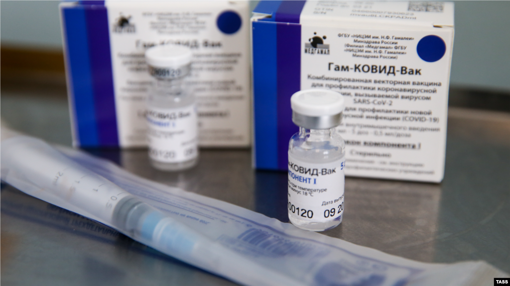 Перший компонент російської вакцини «Гам-КОВІД-Вак» (торгова марка «Спутник V»). Вакцинація здійснюється в два етапи з інтервалом у 21 день