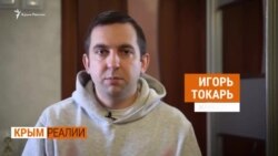 «Зашквар» и пиар на пандемии? | Крым.Реалии ТВ (видео) «Зашквар» и пиар на пандемии? | Крым.Реалии ТВ (видео)