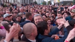Киев: проводы Порошенко на Банковой (видео) Киев: проводы Порошенко на Банковой (видео)