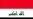 Obama: Form Iraq Gov't 'Without Delay'