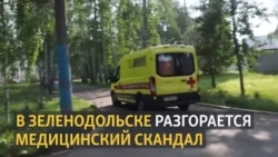 Фельдшер и депутат рассказали о проблемах в больнице. Главврач подала на них в суд Фельдшер и депутат рассказали о проблемах в больнице. Главврач подала на них в суд
