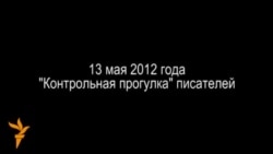 Хроника мирного протеста: от Оккупая до "Марша миллионов": часть 1 Хроника мирного протеста: от Оккупая до "Марша миллионов": часть 1