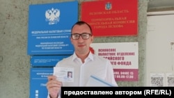 Дмитрий Пермяков