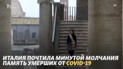 "Эта рана объединяет нашу страну" "Эта рана объединяет нашу страну"