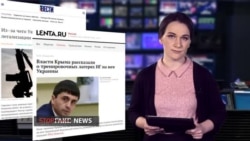 УПЦ КП порівняли з «Ісламською державою» | StopFake (відео) УПЦ КП порівняли з «Ісламською державою» | StopFake (відео)