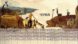 Дуновение чумы. Великие эпидемии: победы и поражения человечества Дуновение чумы. Великие эпидемии: победы и поражения человечества