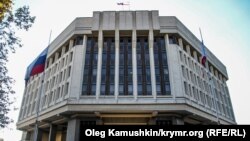 Парламент Крыма