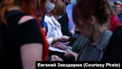 Акция против поправок в Конституцию