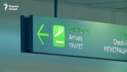 Нархи парвозҳо ба Русия арзон шудааст Нархи парвозҳо ба Русия арзон шудааст