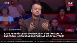 Василий Голованов (NEWSONE) о скандале с телемостом Василий Голованов (NEWSONE) о скандале с телемостом