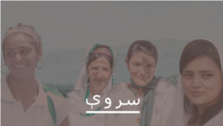 ستونزو هوارولو لپاره لاره ويستل پکار وي: هيله احمدزي ستونزو هوارولو لپاره لاره ويستل پکار وي: هيله احمدزي