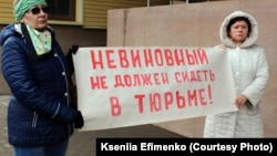 Пикет в поддержку арестованного медбрата Евгения Ефименко