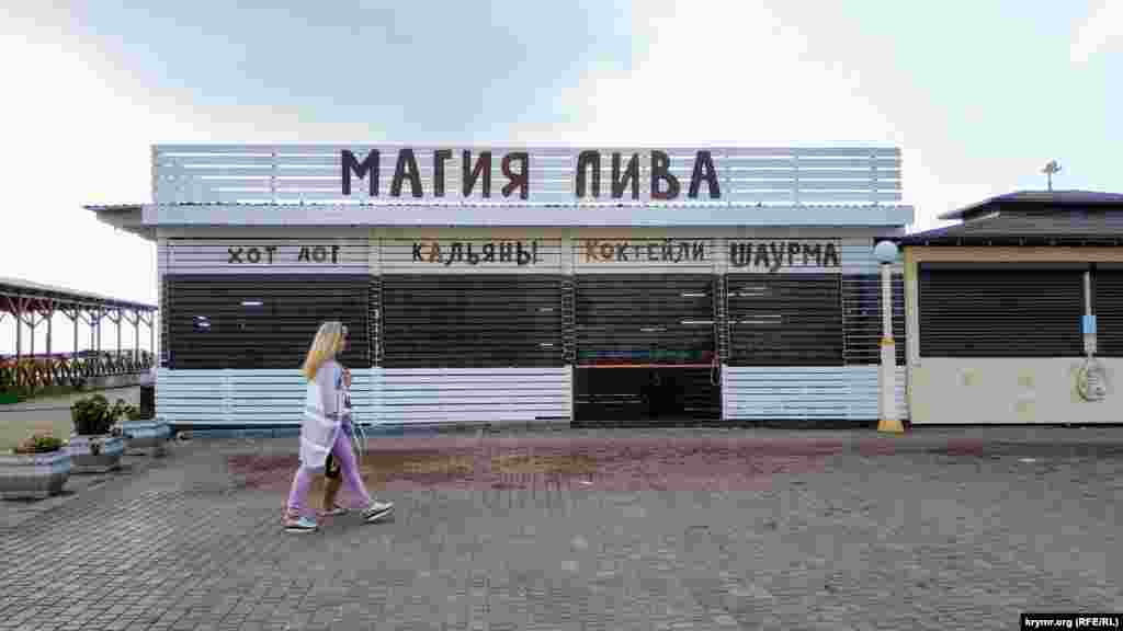 Многочисленные заведения перед подъездом к морю – закрыты