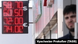 Курс евро и доллара в пункте обмена валют в Москве. 9 апреля 2018 года