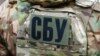 СБУ подтвердила удары по российскому складу боеприпасов в Крыму