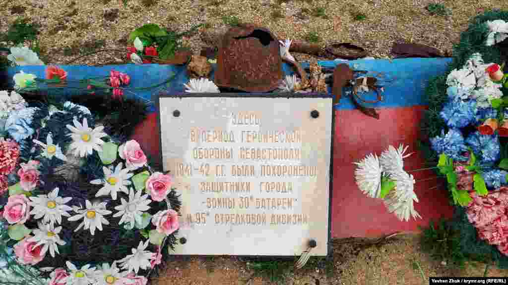 8 червня наказом Наркома Військово-морського флоту 1-му окремому артдивізіону берегової оборони, до складу якого входила «тридцятка», було надано гвардійське звання. Правда, в цей час батарея вже близько тижня перебувала в повному оточенні, а з 16 червня було втрачено і зв'язок із командуванням – противнику вдалося перерізати всі зовнішні телефонні комунікації і збити всі встановлені радіоантени