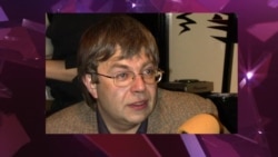 Амелин Амелин