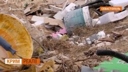 Як Севастополь завалили териконами сміття? | Крим.Реалії (відео) Як Севастополь завалили териконами сміття? | Крим.Реалії (відео)