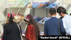Акс аз як намоишгоҳи фурӯши китоб