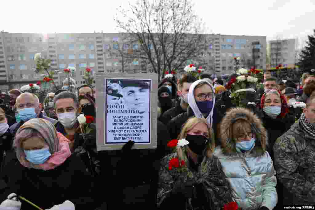 «Забит до смерти белорусскими милиционерами» – написали участники церемонии прощания на плакате