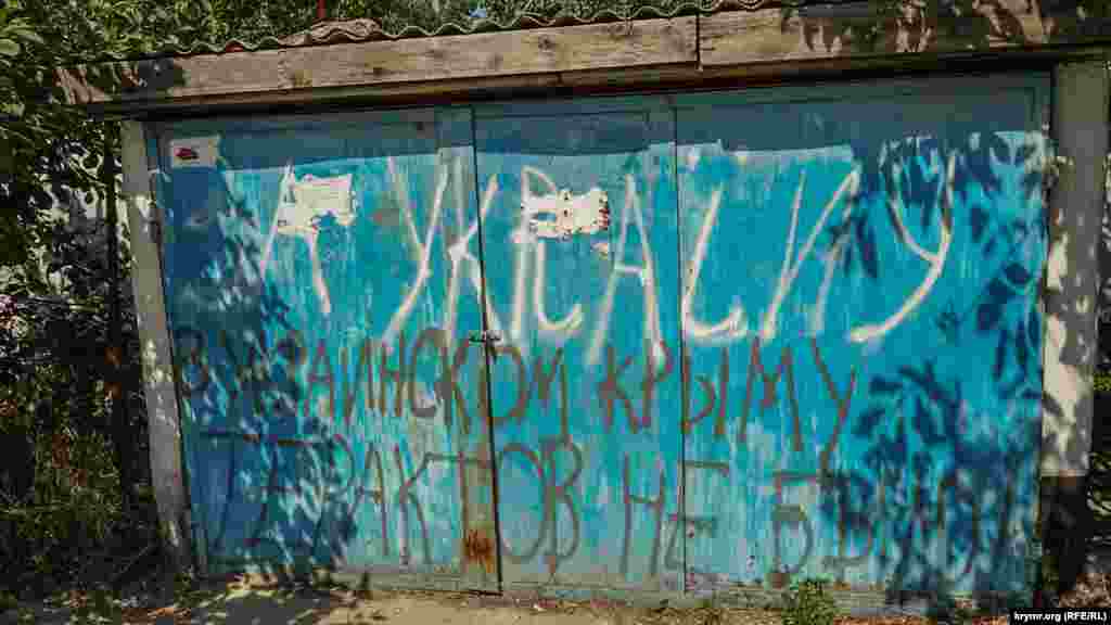2019 рік. Напис «За Україну» на одному з гаражів у Сімферополі