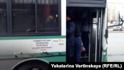 Маршрутный автобус в Иркутске